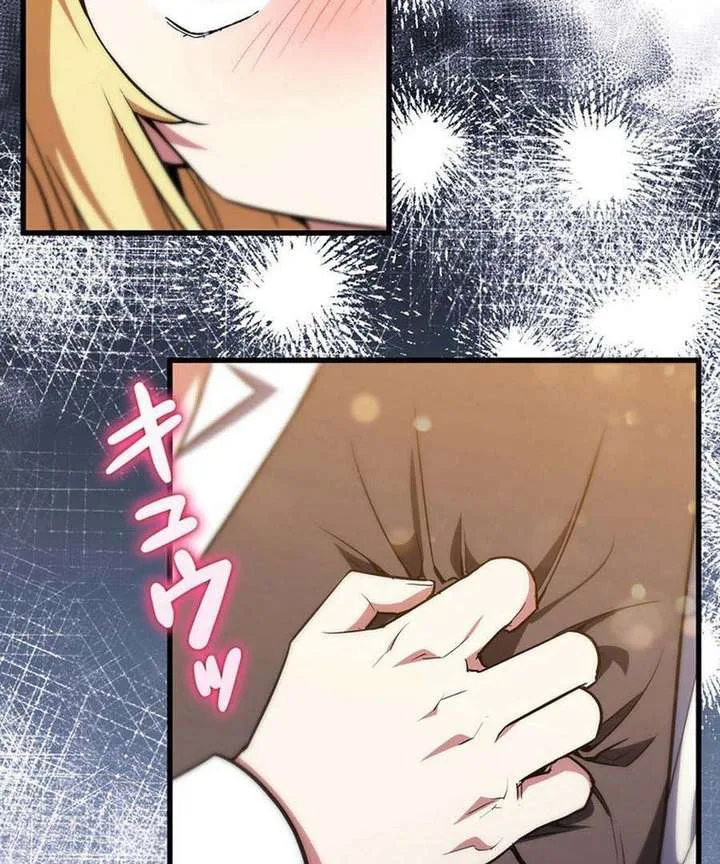 I Became the Academy’s Villain’s Daughter Chapter 12 page 42