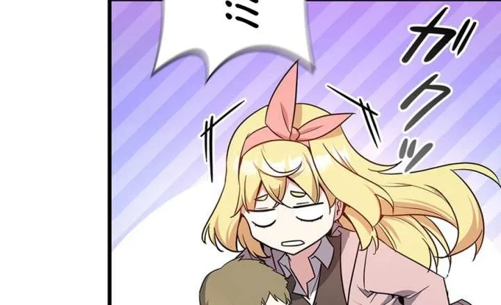I Became the Academy’s Villain’s Daughter Chapter 13 page 27