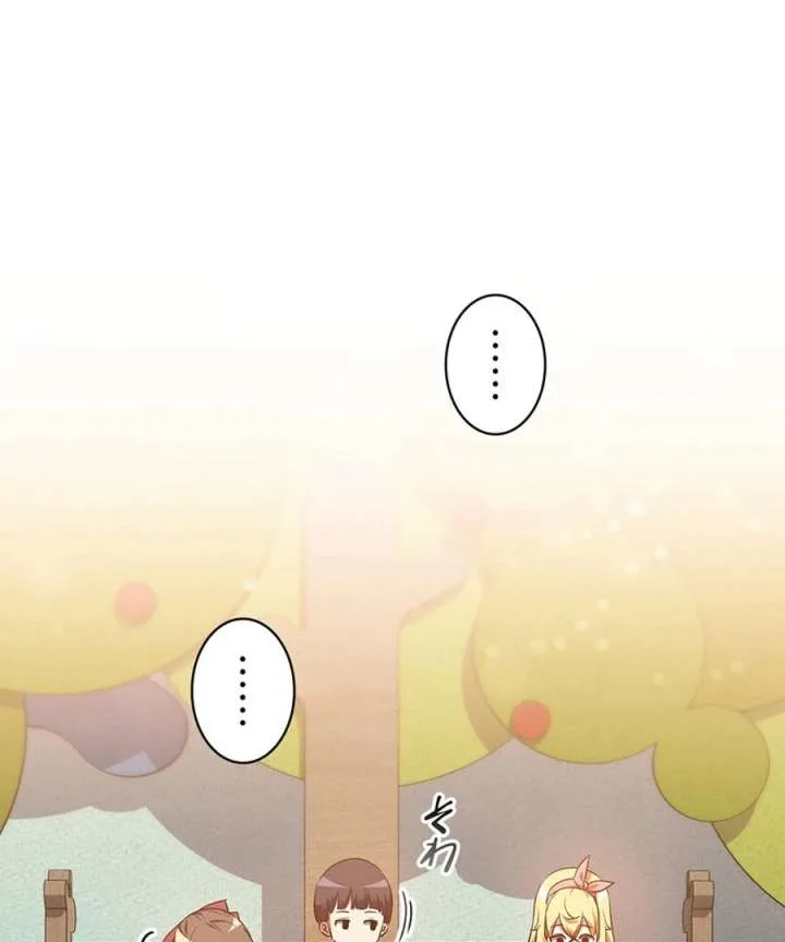 I Became the Academy’s Villain’s Daughter Chapter 13 page 4