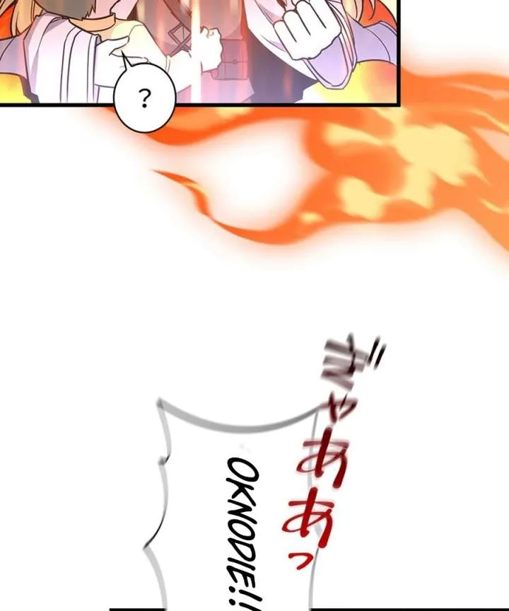 I Became the Academy’s Villain’s Daughter Chapter 13 page 26