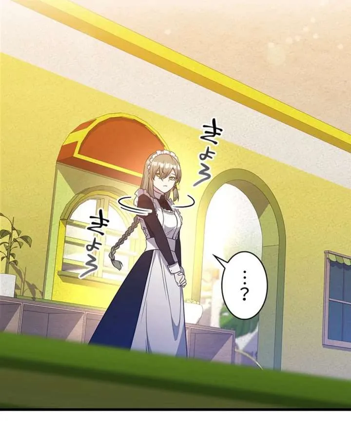 I Became the Academy’s Villain’s Daughter Chapter 13 page 39