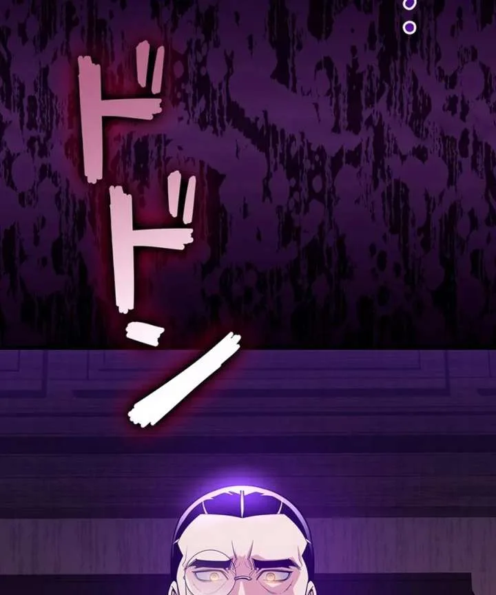 I Became the Academy’s Villain’s Daughter Chapter 13 page 96
