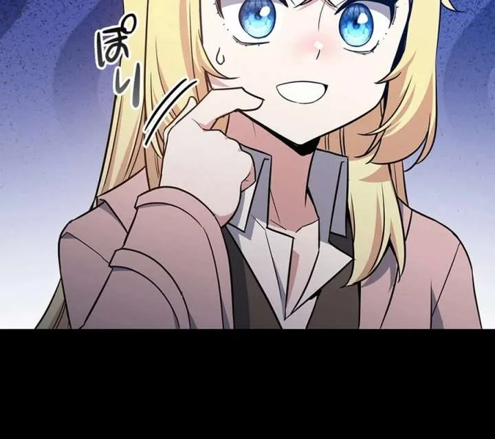 I Became the Academy’s Villain’s Daughter Chapter 13 page 91