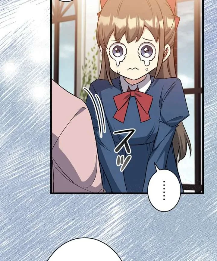 I Became the Academy’s Villain’s Daughter Chapter 13 page 107