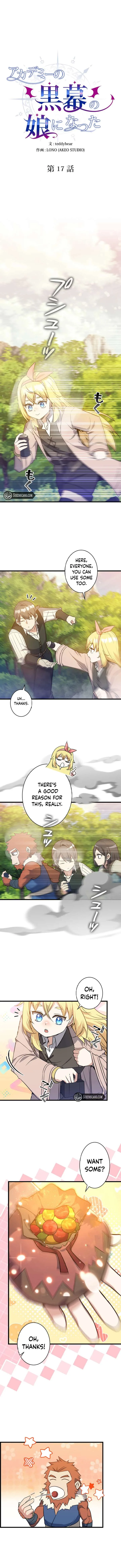 I Became the Academy’s Villain’s Daughter Chapter 17 page 5