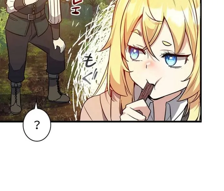 I Became the Academy’s Villain’s Daughter Chapter 15 page 98