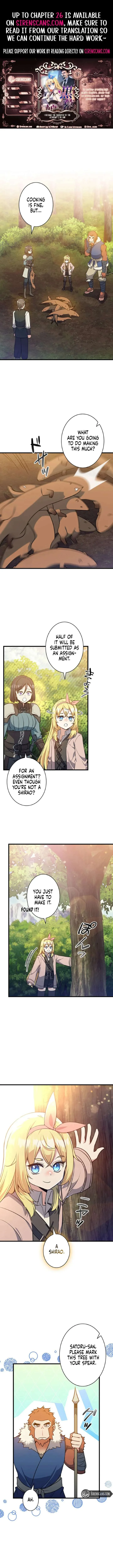 I Became the Academy’s Villain’s Daughter Chapter 18 page 2