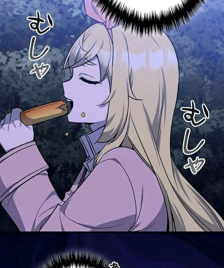 I Became the Academy’s Villain’s Daughter Chapter 19 page 68