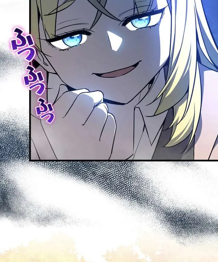 I Became the Academy’s Villain’s Daughter Chapter 18 page 39