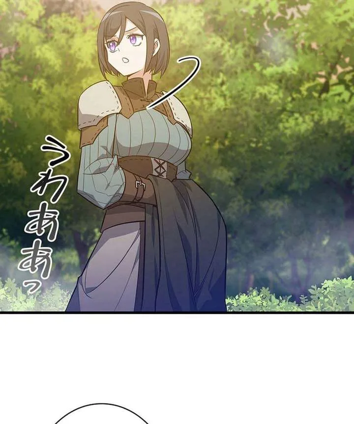 I Became the Academy’s Villain’s Daughter Chapter 19 page 90
