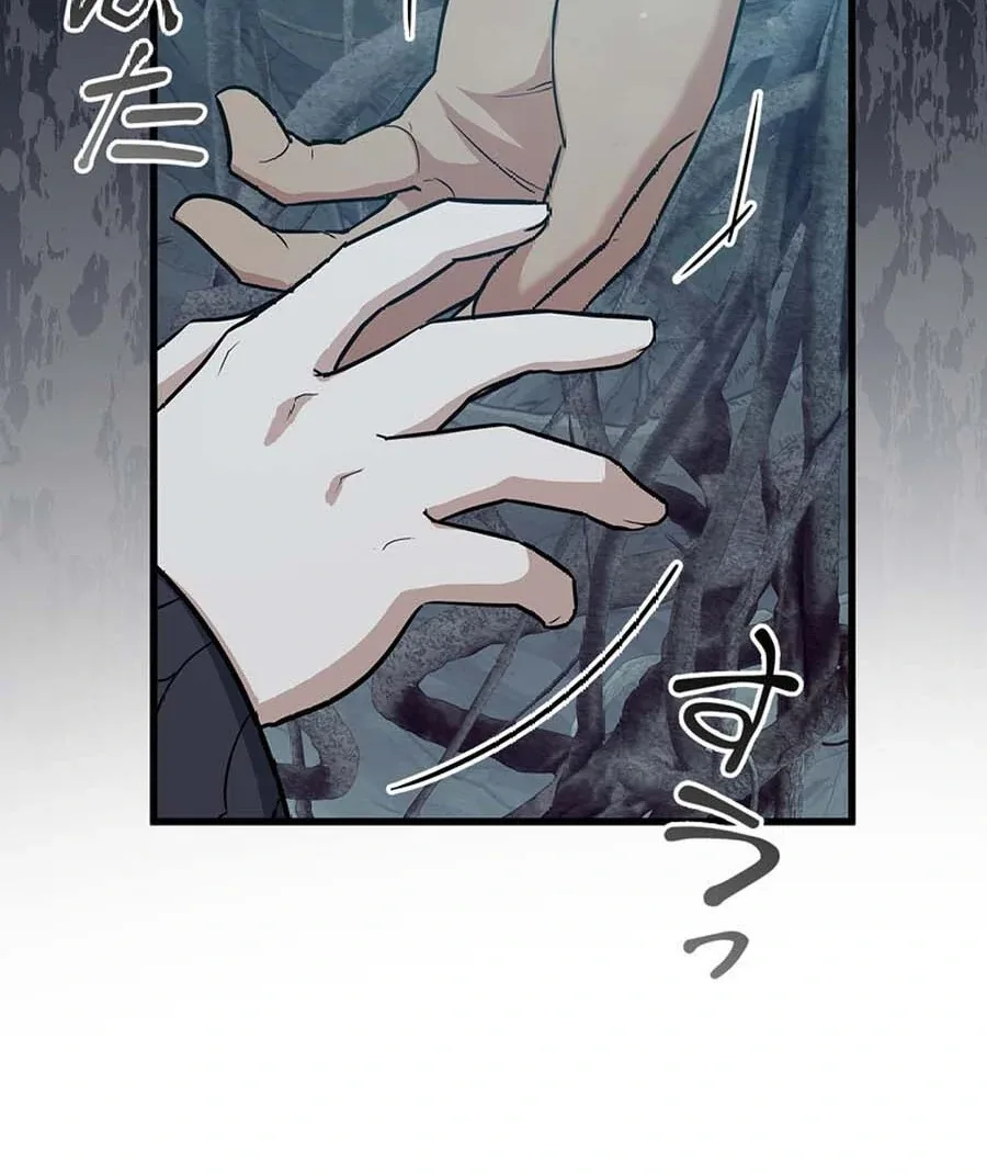 I Became the Academy’s Villain’s Daughter Chapter 20 page 18