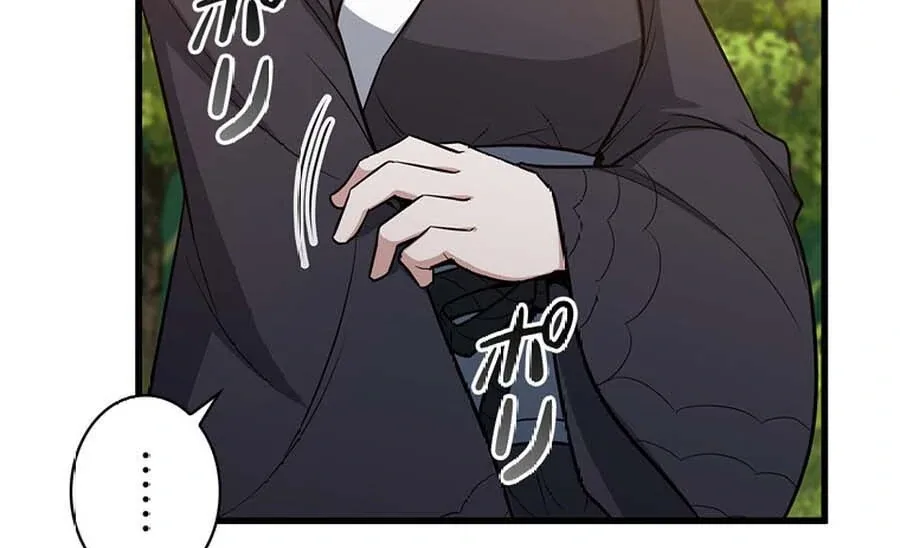 I Became the Academy’s Villain’s Daughter Chapter 20 page 42