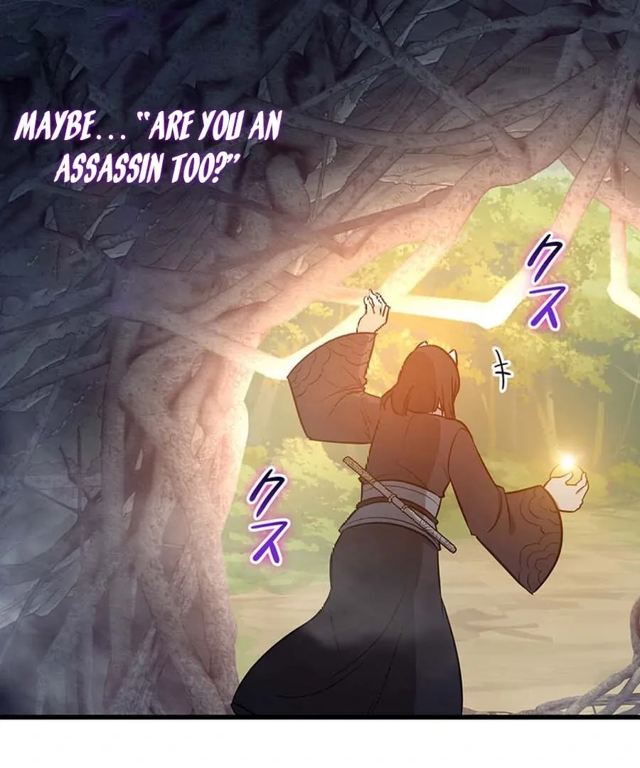I Became the Academy’s Villain’s Daughter Chapter 20 page 40