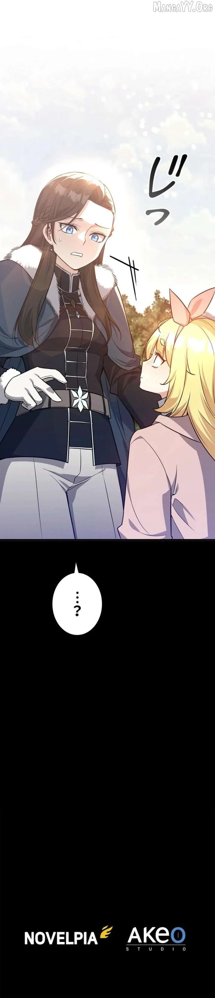 I Became the Academy’s Villain’s Daughter Chapter 23 page 13
