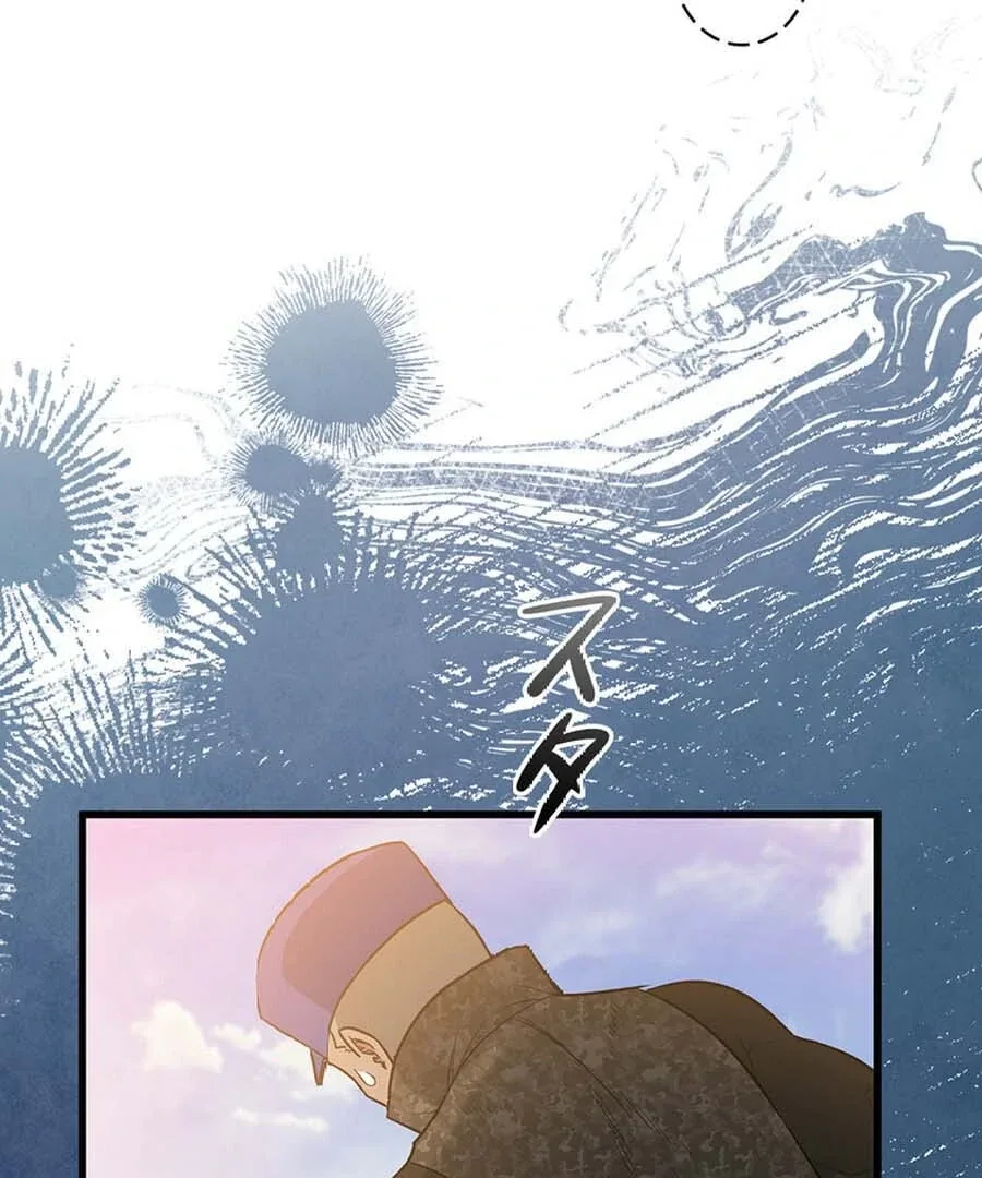 I Became the Academy’s Villain’s Daughter Chapter 20 page 91