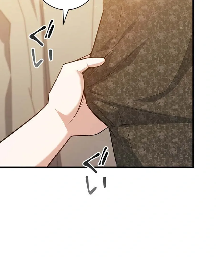 I Became the Academy’s Villain’s Daughter Chapter 20 page 81