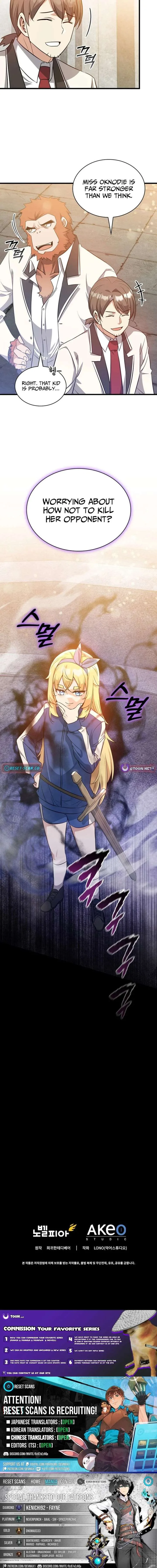 I Became the Academy’s Villain’s Daughter Chapter 32 page 12