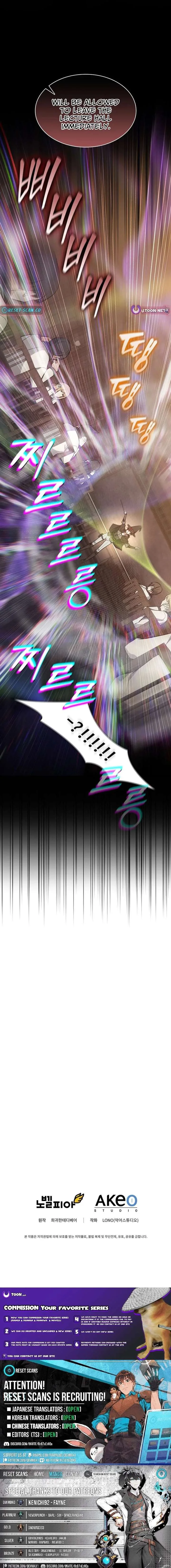I Became the Academy’s Villain’s Daughter Chapter 37 page 13