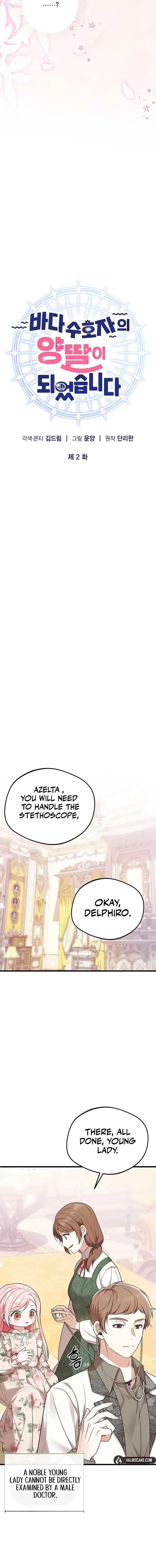 I Became the Adopted Daughter of the Sea Guardian Chapter 2 page 10