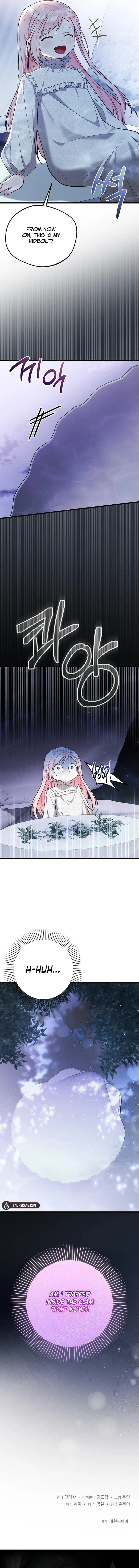 I Became the Adopted Daughter of the Sea Guardian Chapter 3 page 17
