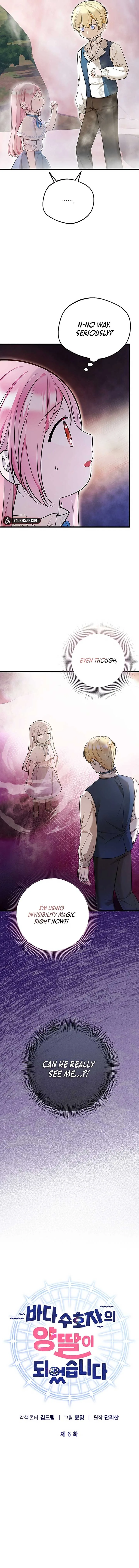 I Became the Adopted Daughter of the Sea Guardian Chapter 6 page 6