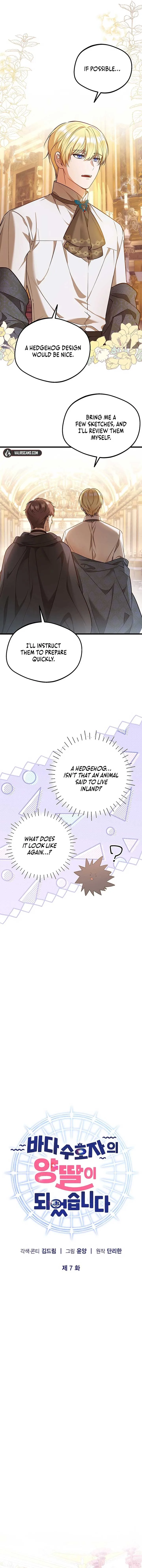 I Became the Adopted Daughter of the Sea Guardian Chapter 7 page 5