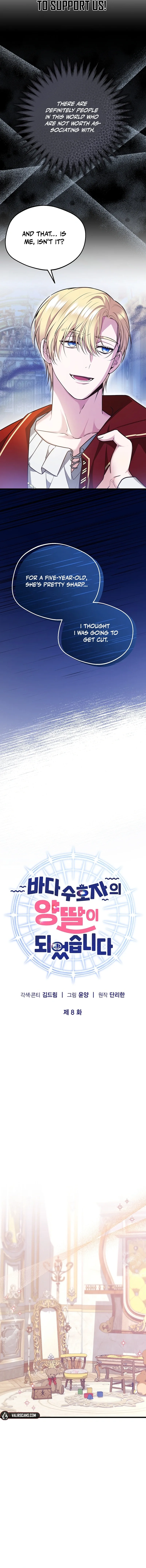 I Became the Adopted Daughter of the Sea Guardian Chapter 8 page 3