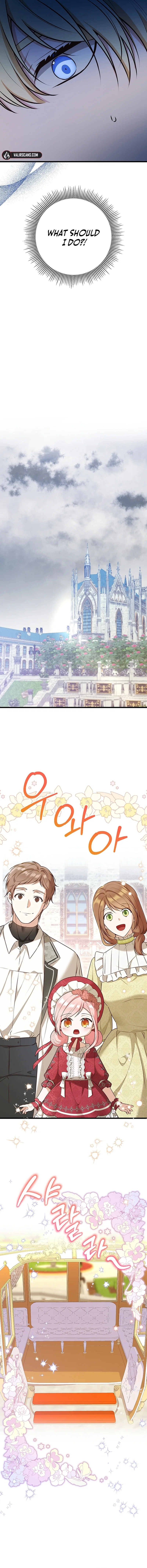 I Became the Adopted Daughter of the Sea Guardian Chapter 10 page 14