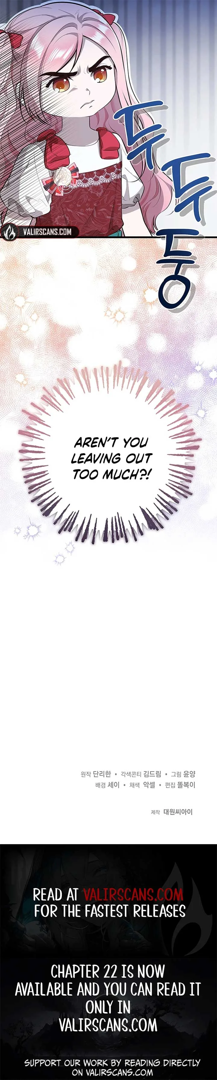 I Became the Adopted Daughter of the Sea Guardian Chapter 15 page 17