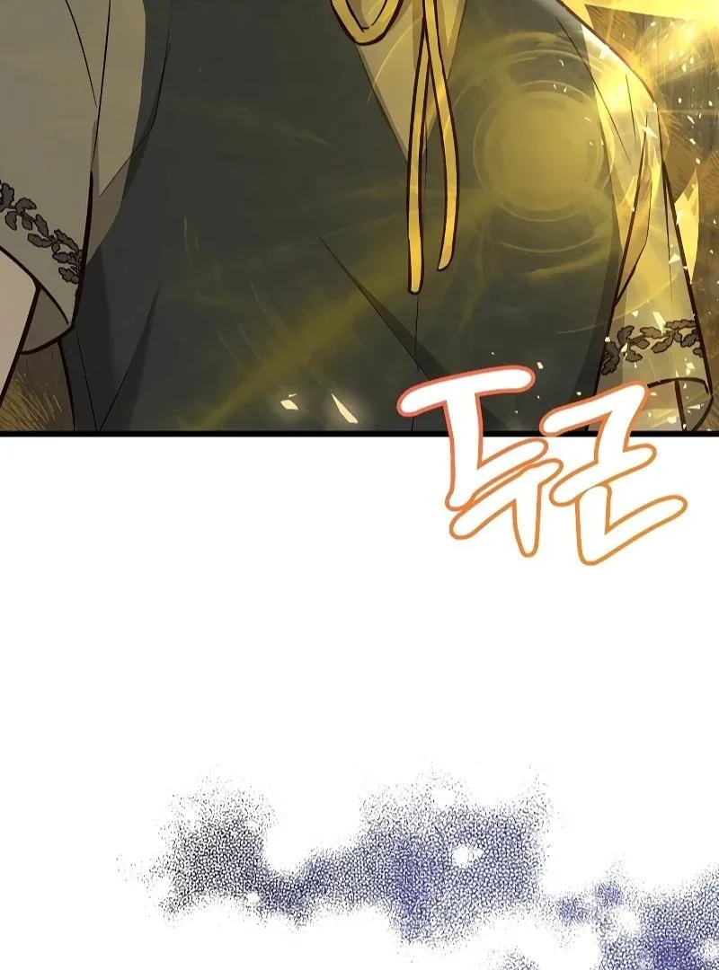 I Became the Adopted Daughter of the Sea Guardian Chapter 21 page 51