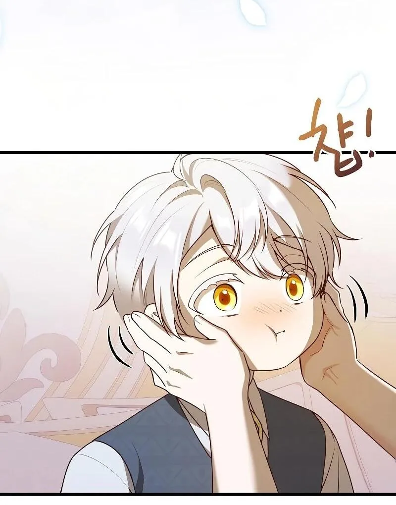 I Became the Adopted Daughter of the Sea Guardian Chapter 21 page 43