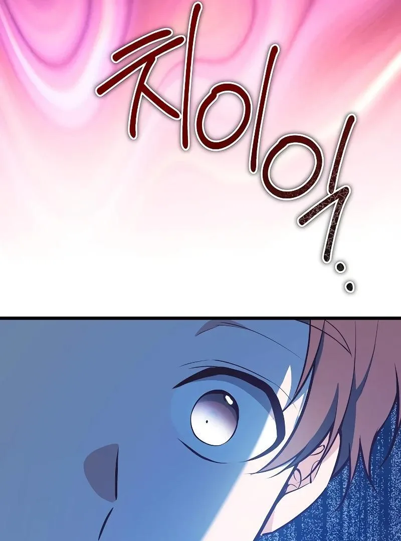 I Became the Adopted Daughter of the Sea Guardian Chapter 21 page 100