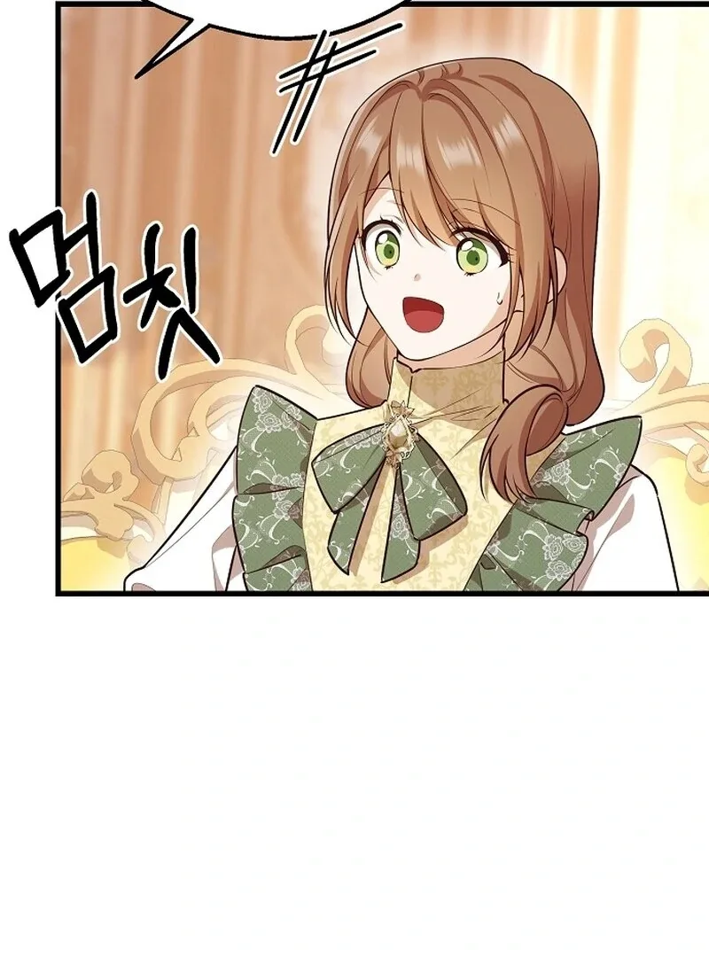 I Became the Adopted Daughter of the Sea Guardian Chapter 38 page 86