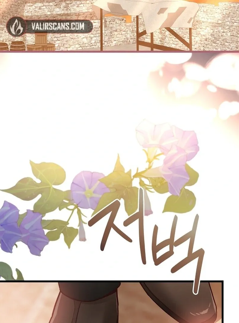 I Became the Adopted Daughter of the Sea Guardian Chapter 38 page 73