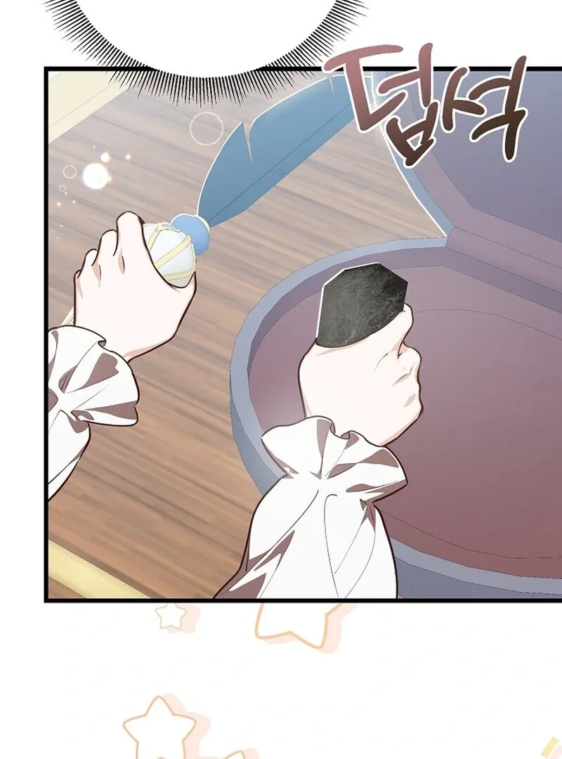 I Became the Adopted Daughter of the Sea Guardian Chapter 40 page 53