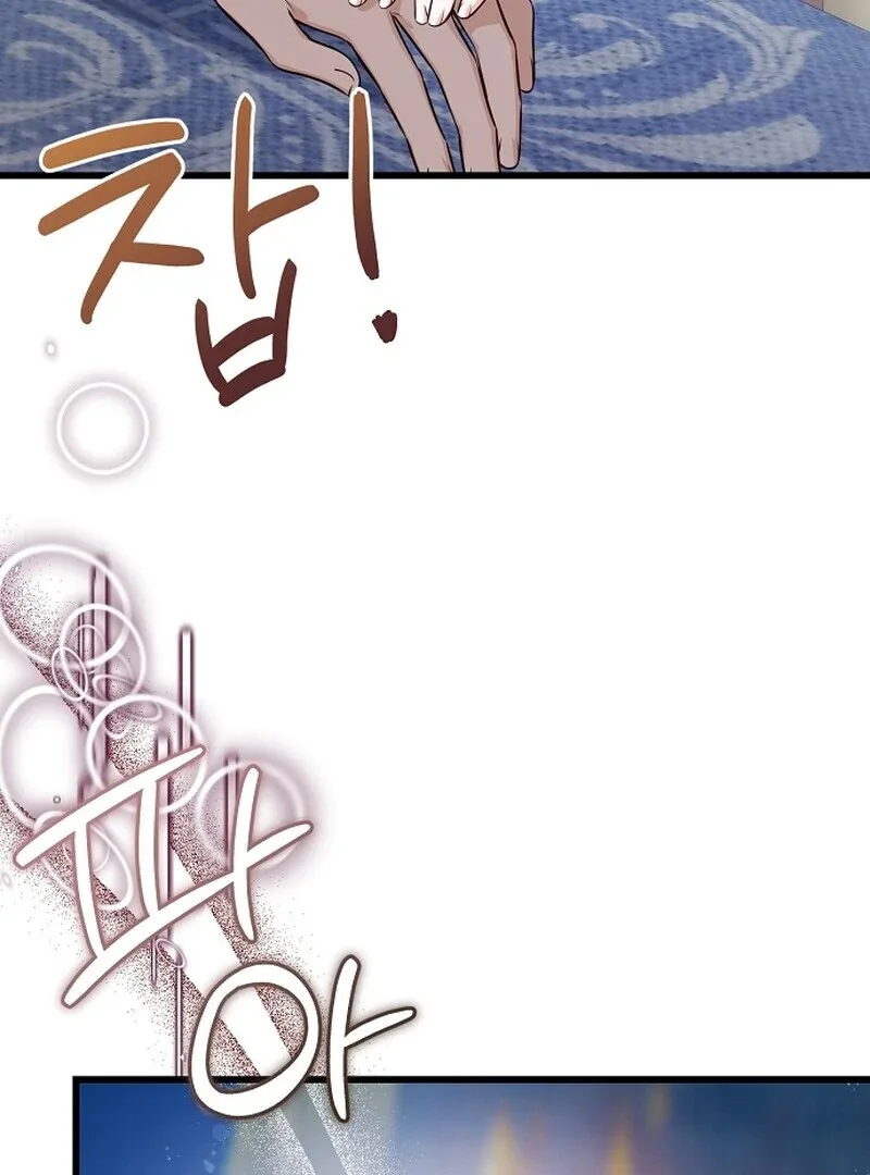 I Became the Adopted Daughter of the Sea Guardian Chapter 40 page 30