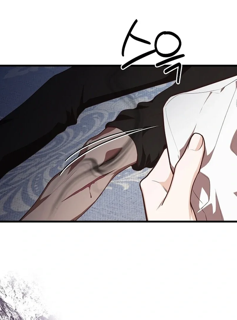 I Became the Adopted Daughter of the Sea Guardian Chapter 40 page 44