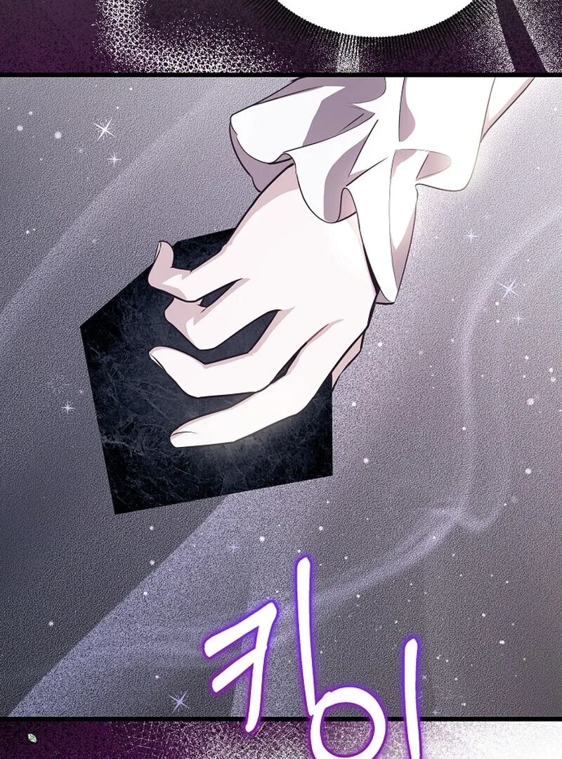 I Became the Adopted Daughter of the Sea Guardian Chapter 40 page 88