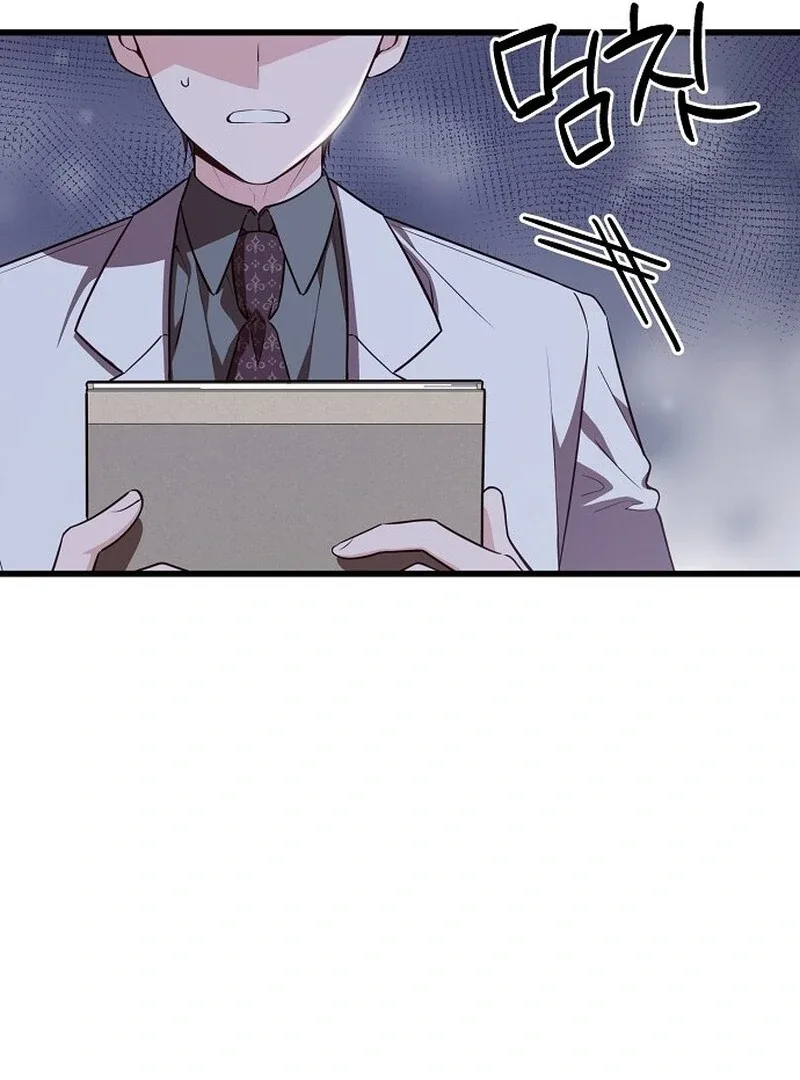 I Became the Adopted Daughter of the Sea Guardian Chapter 41 page 13