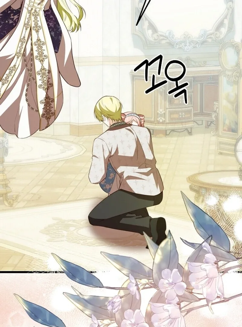 I Became the Adopted Daughter of the Sea Guardian Chapter 42 page 43