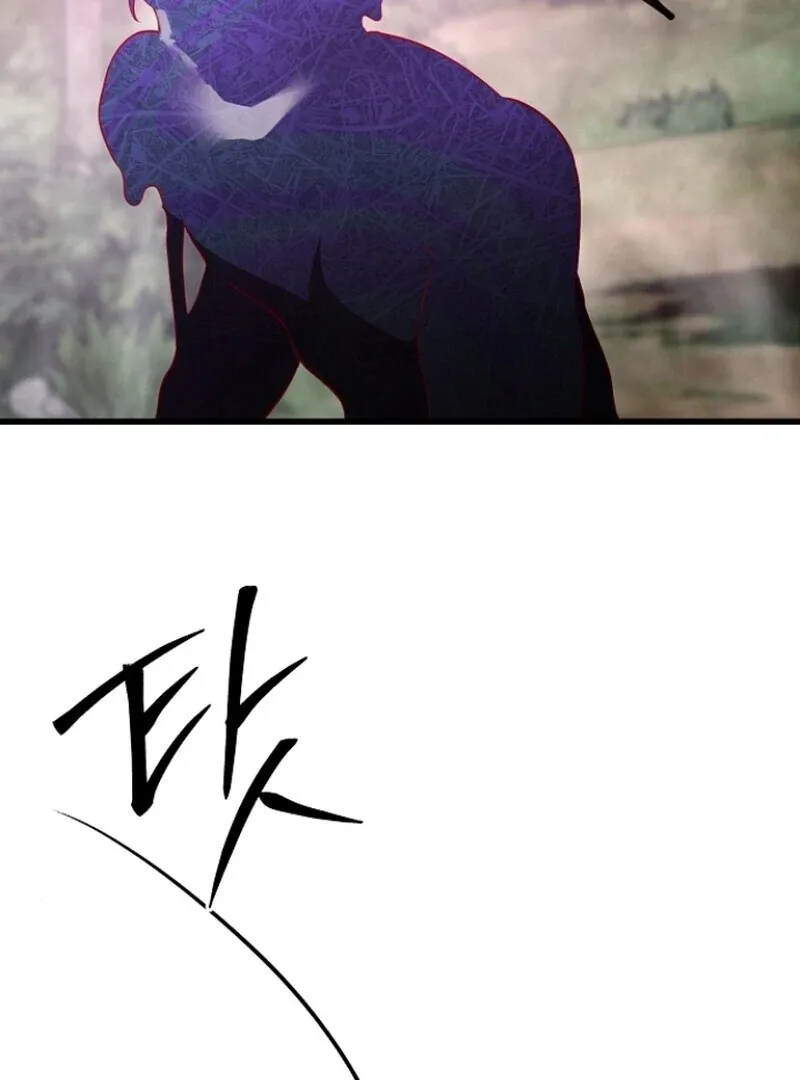 I Became the Adopted Daughter of the Sea Guardian Chapter 44 page 8