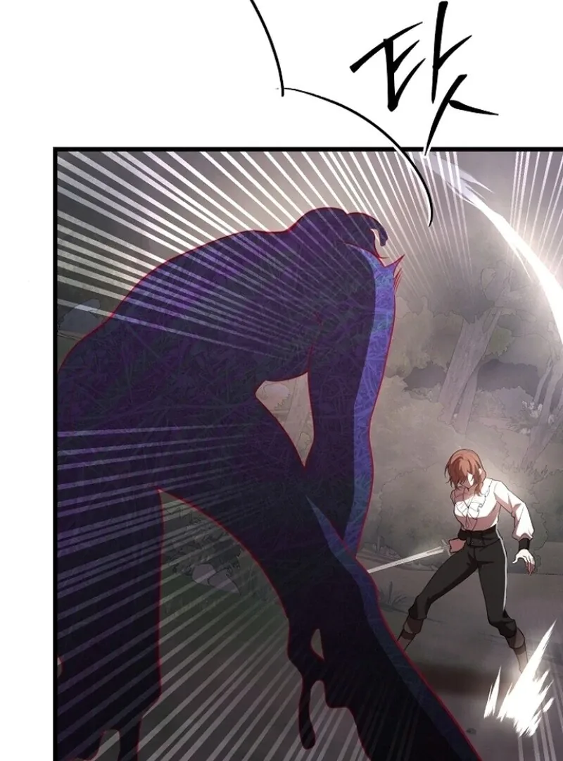 I Became the Adopted Daughter of the Sea Guardian Chapter 44 page 9