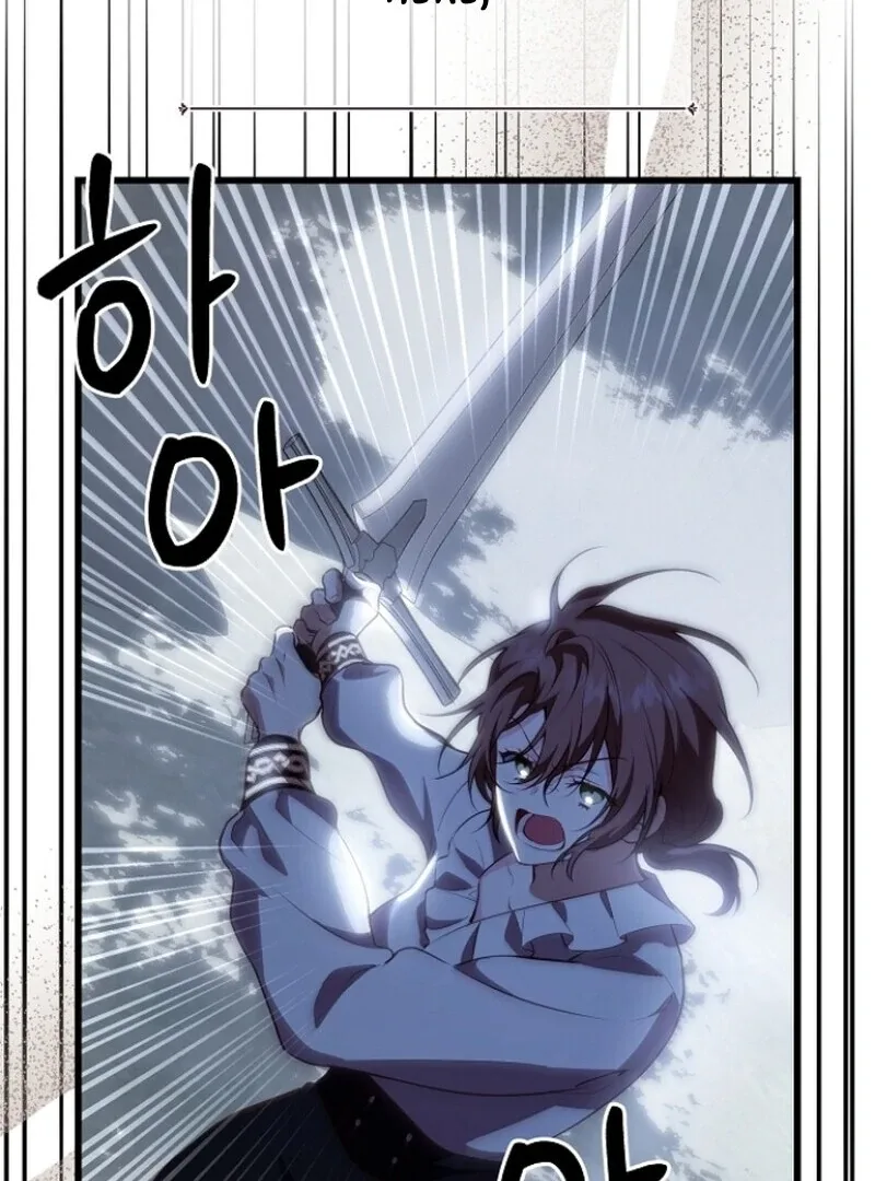 I Became the Adopted Daughter of the Sea Guardian Chapter 44 page 28