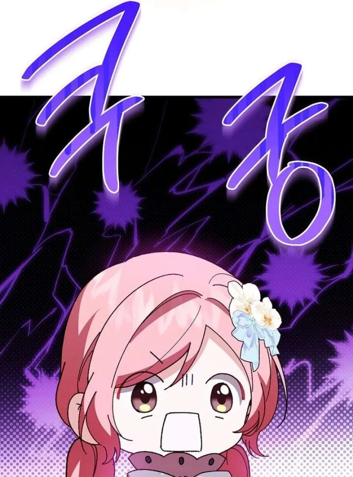 I Became the Adopted Daughter of the Sea Guardian Chapter 46 page 80