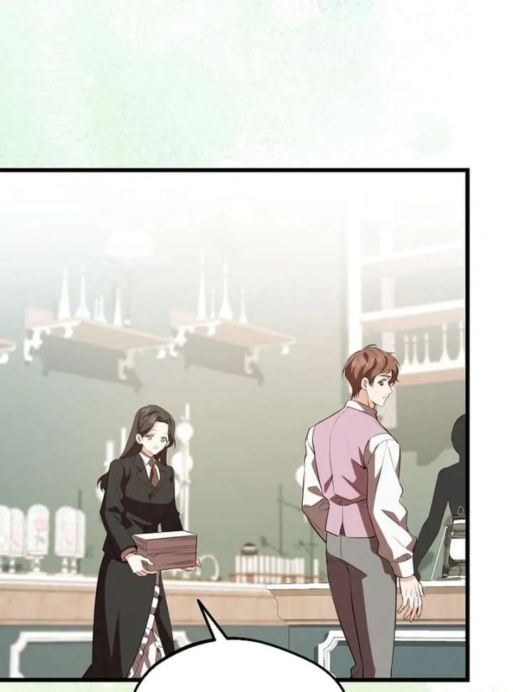 I Became the Adopted Daughter of the Sea Guardian Chapter 46 page 51