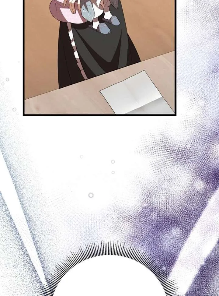 I Became the Adopted Daughter of the Sea Guardian Chapter 46 page 97