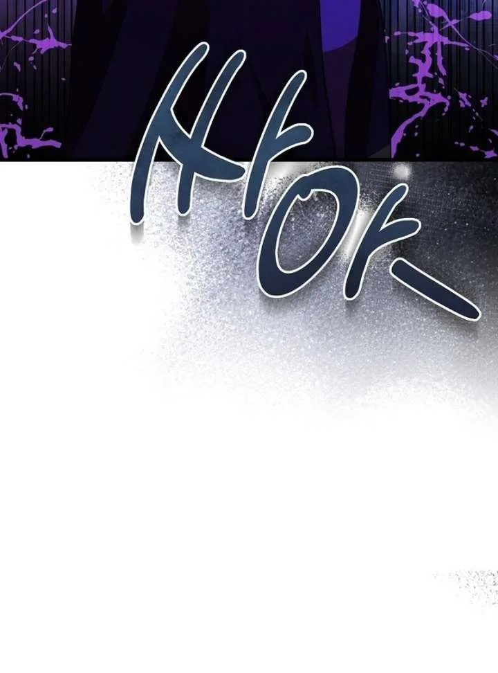 I Became the Adopted Daughter of the Sea Guardian Chapter 47 page 74