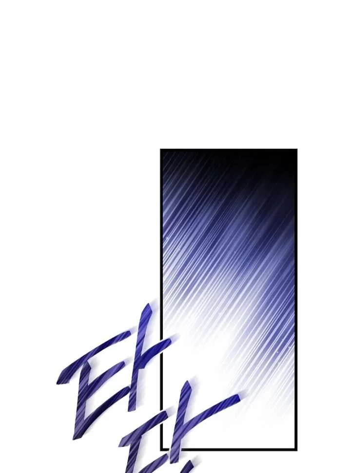 I Became the Adopted Daughter of the Sea Guardian Chapter 47 page 75