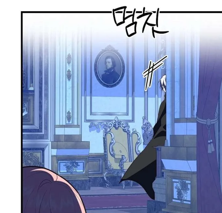 I Became the Adopted Daughter of the Sea Guardian Chapter 47 page 83