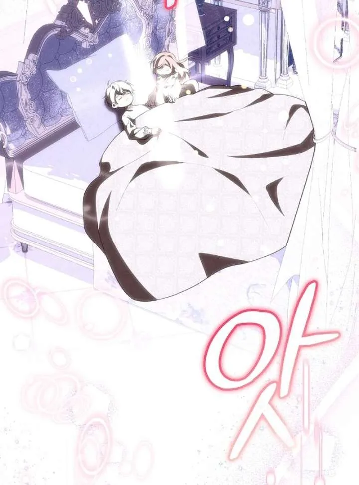 I Became the Adopted Daughter of the Sea Guardian Chapter 47 page 106